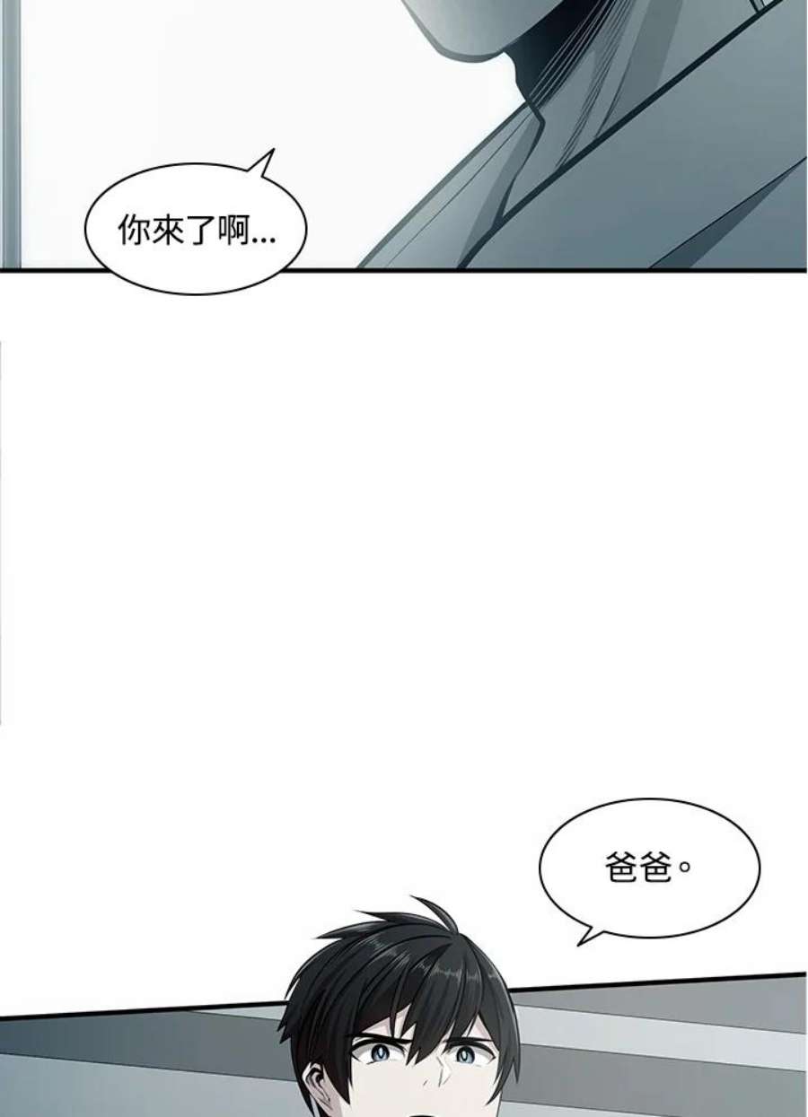 新手关卡太难了16话