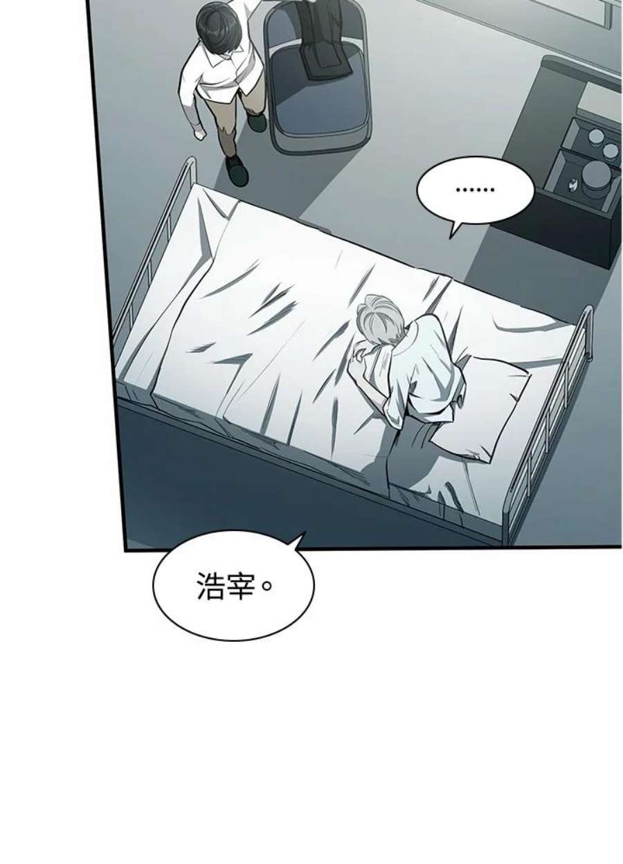 新手关卡太难了16话