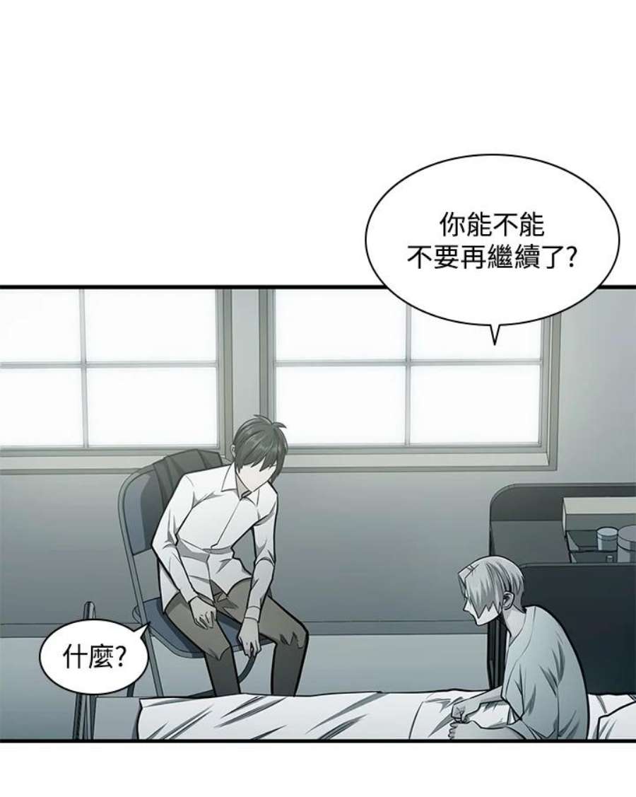新手关卡太难了16话
