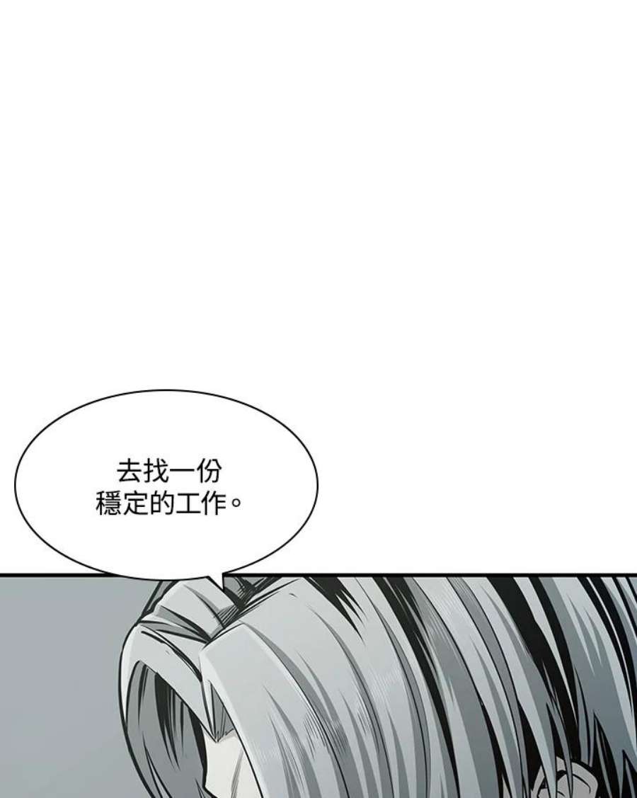 新手关卡太难了16话