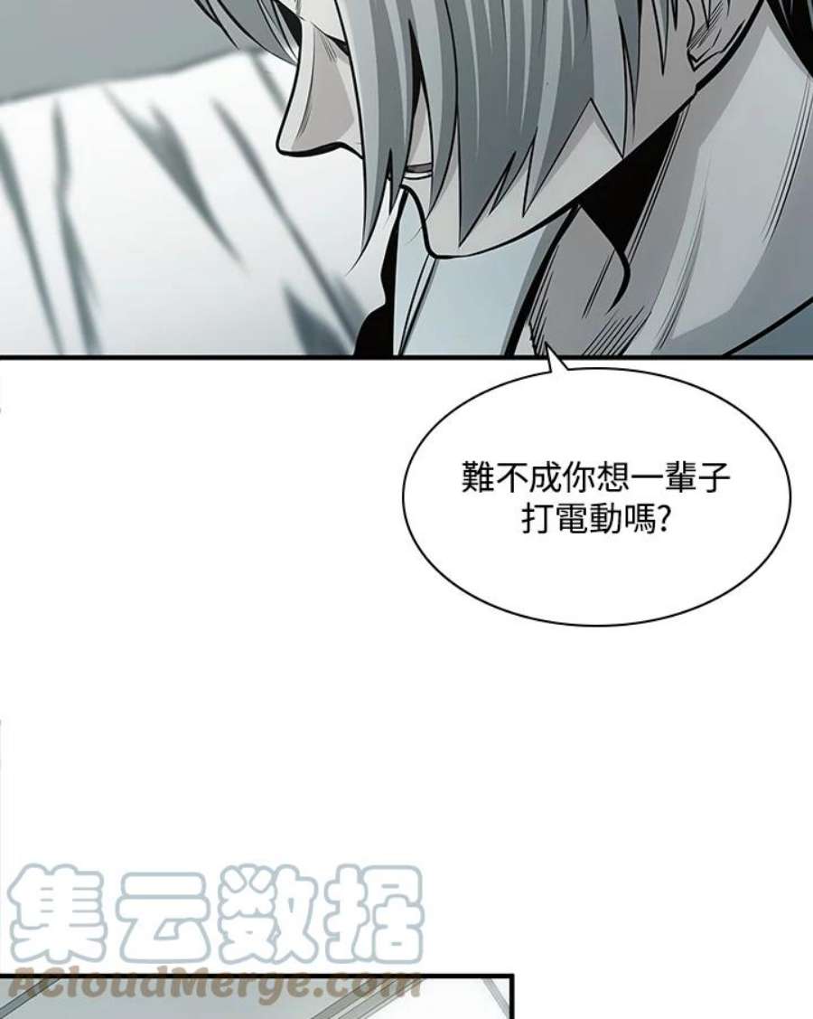 新手关卡太难了16话