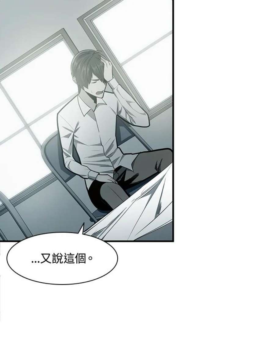 新手关卡太难了16话