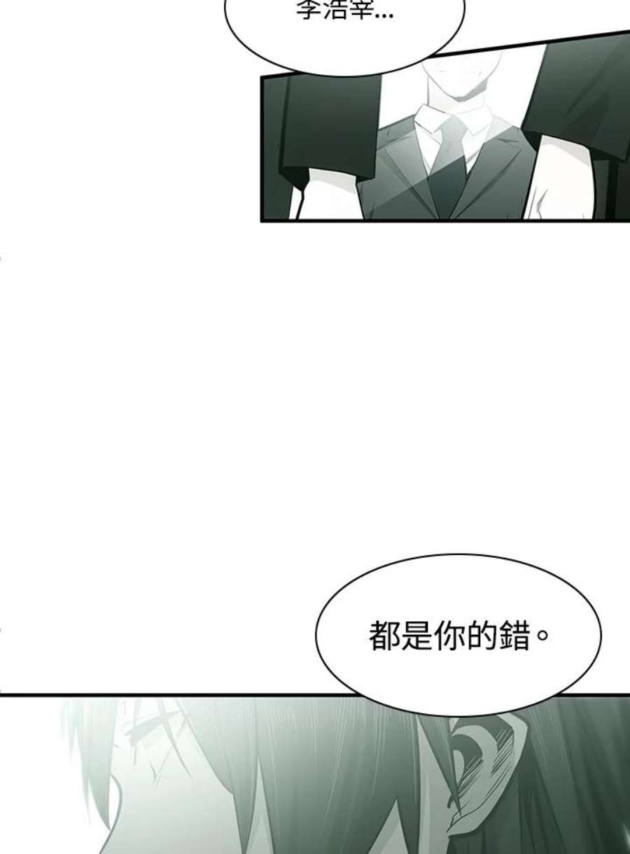 新手关卡太难了16话