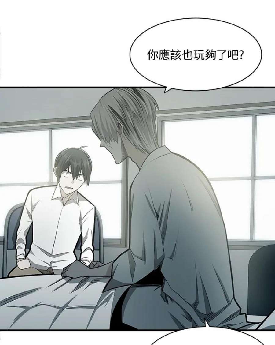 新手关卡太难了16话