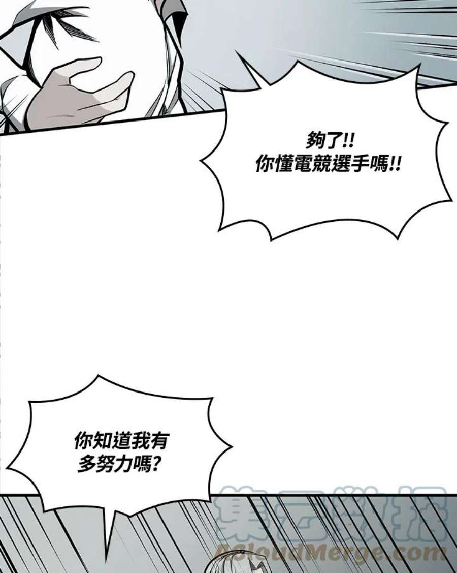 新手关卡太难了16话