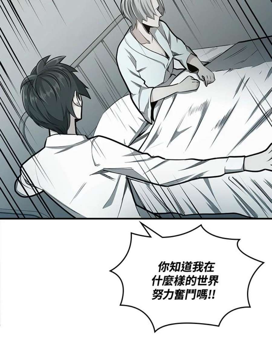 新手关卡太难了16话