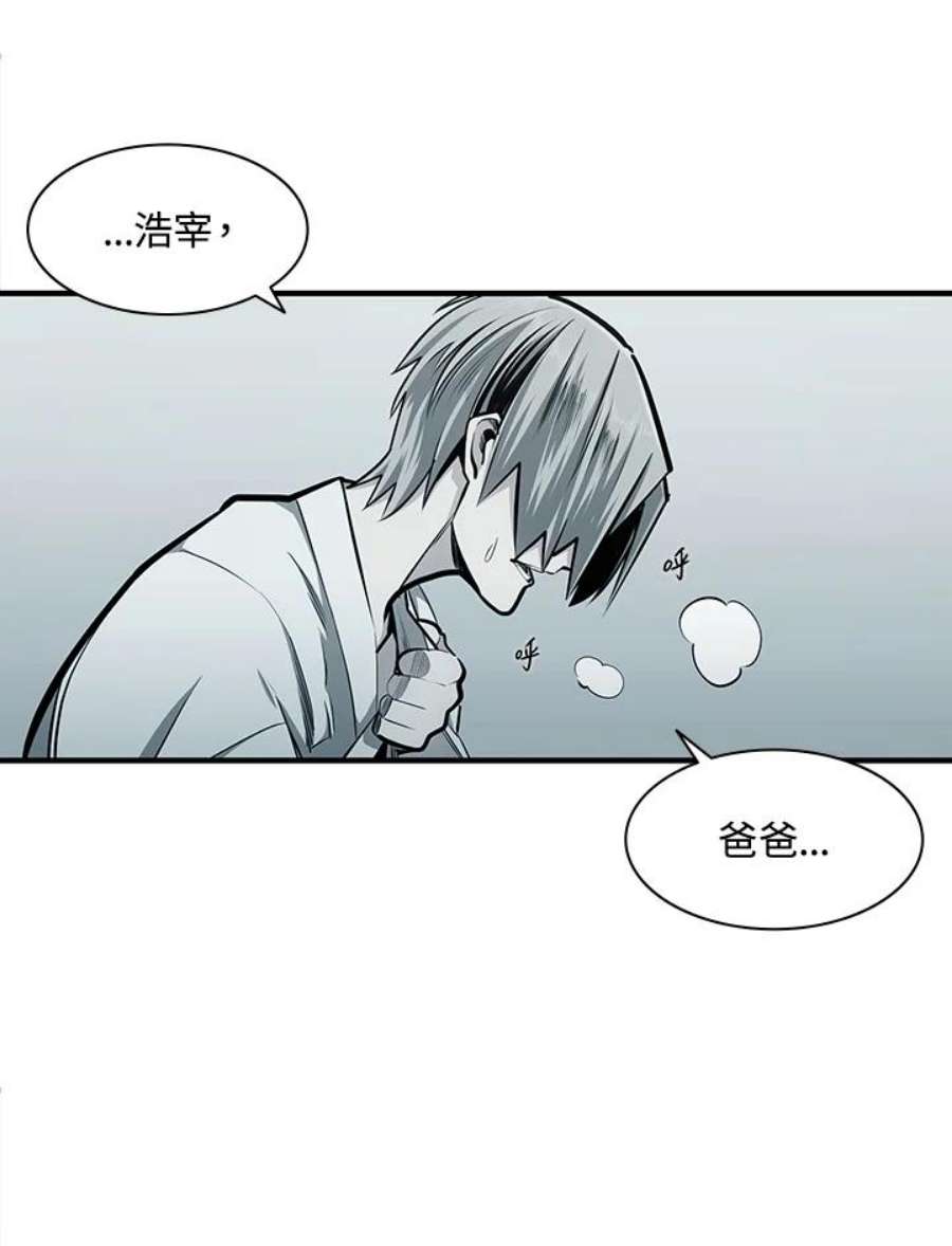 新手关卡太难了16话