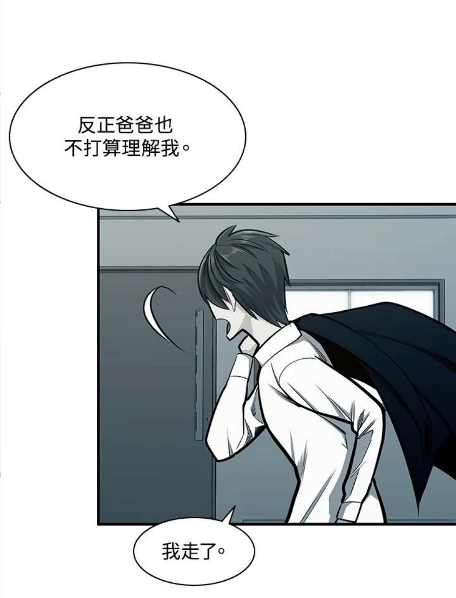 新手关卡太难了16话