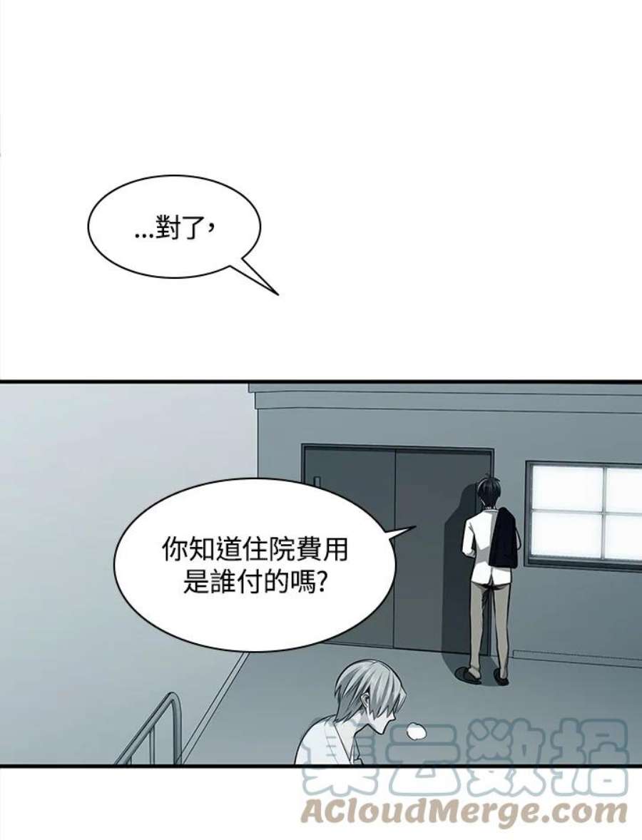 新手关卡太难了16话
