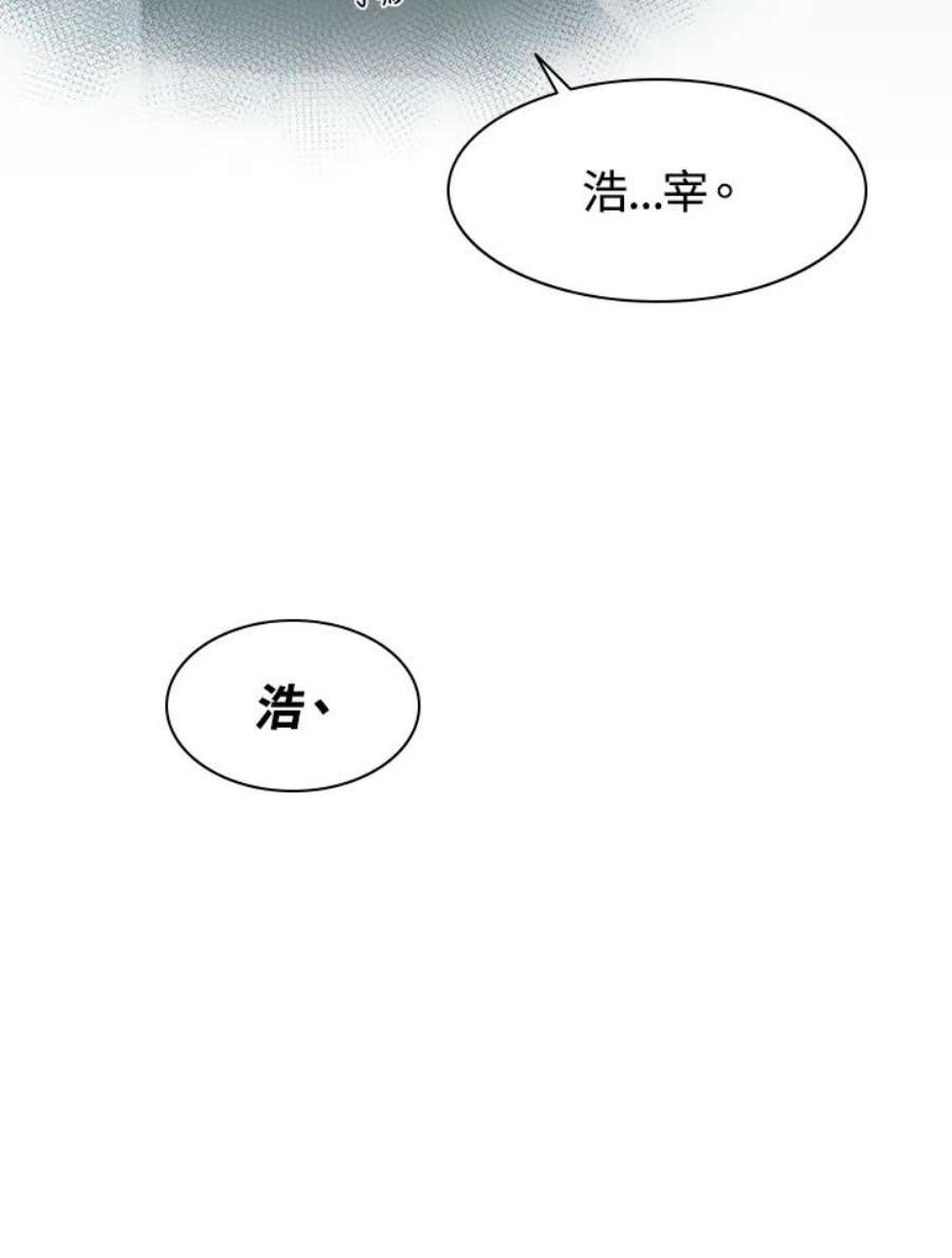 新手关卡太难了16话