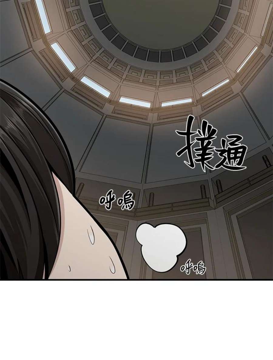 新手关卡太难了16话