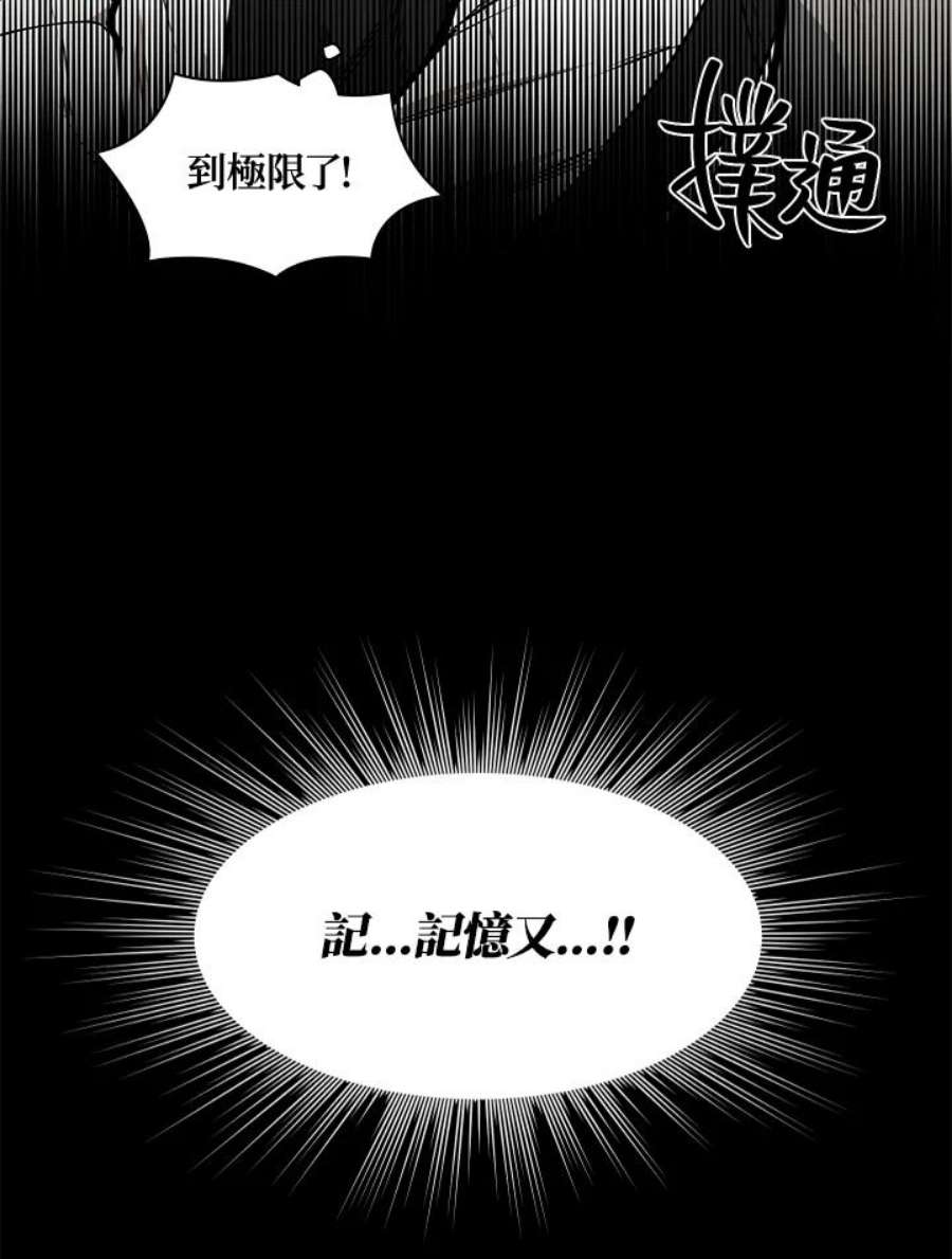新手关卡太难了16话