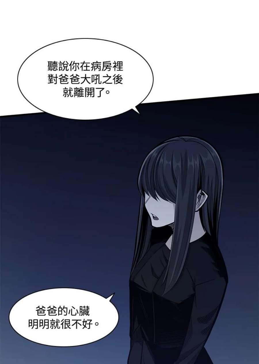 新手关卡太难了16话