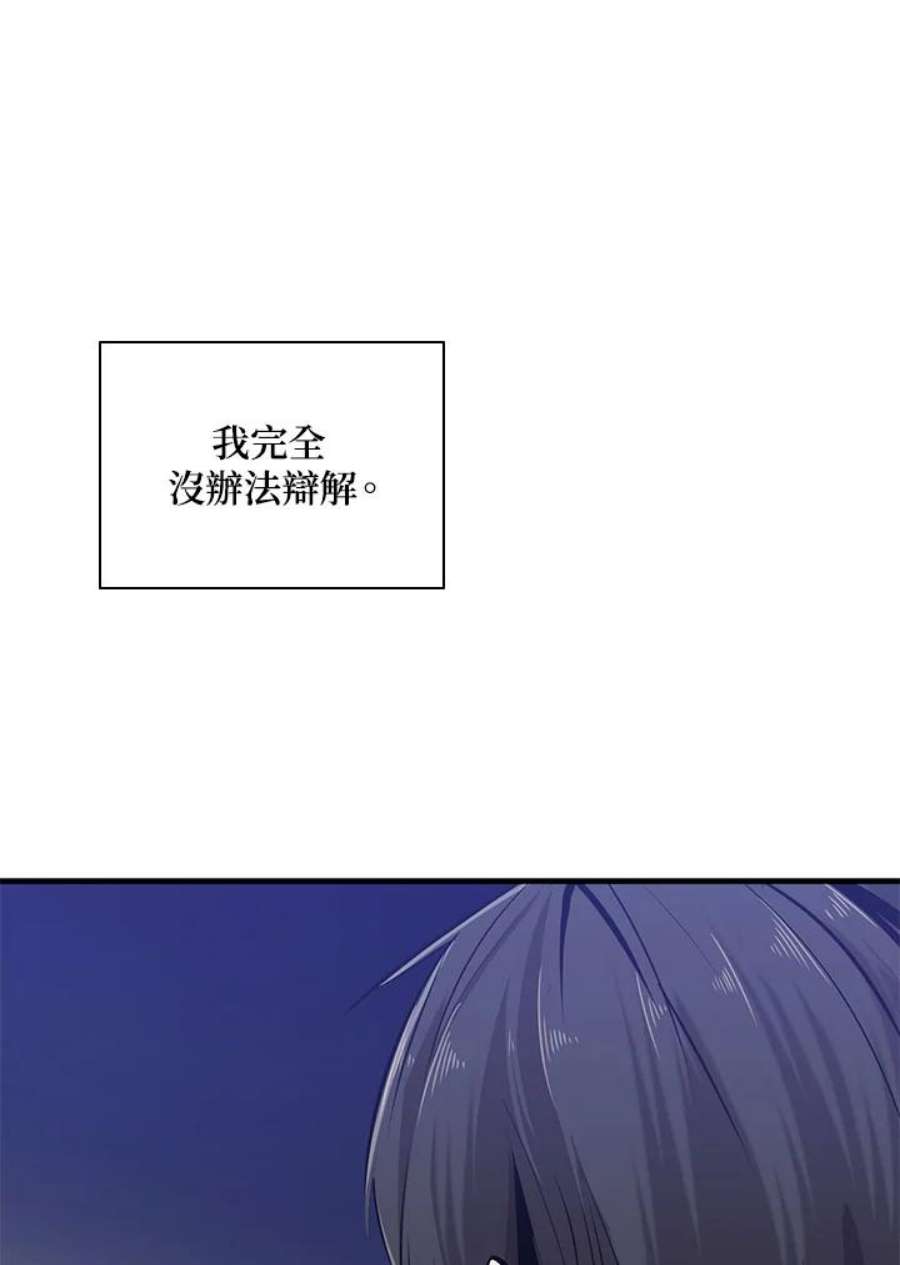 新手关卡太难了16话