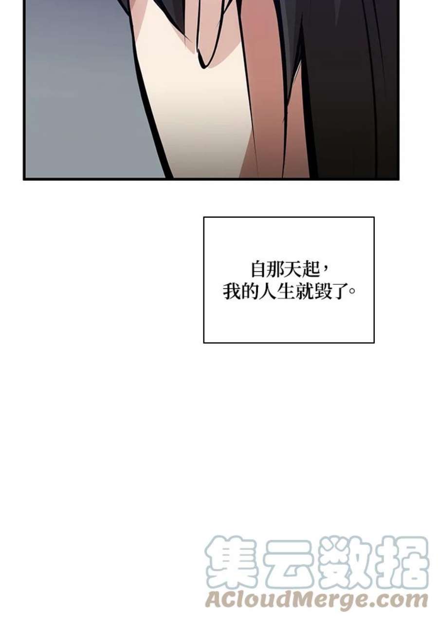 新手关卡太难了16话