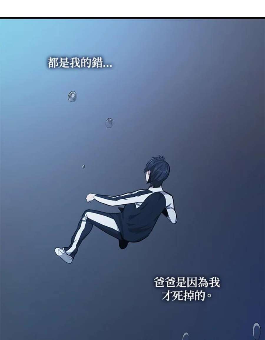 新手关卡太难了16话