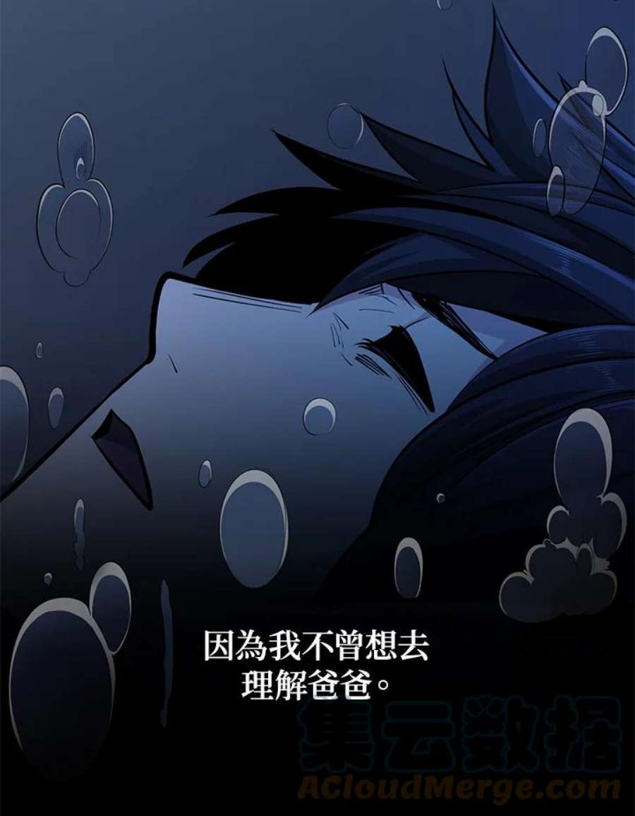 新手关卡太难了16话