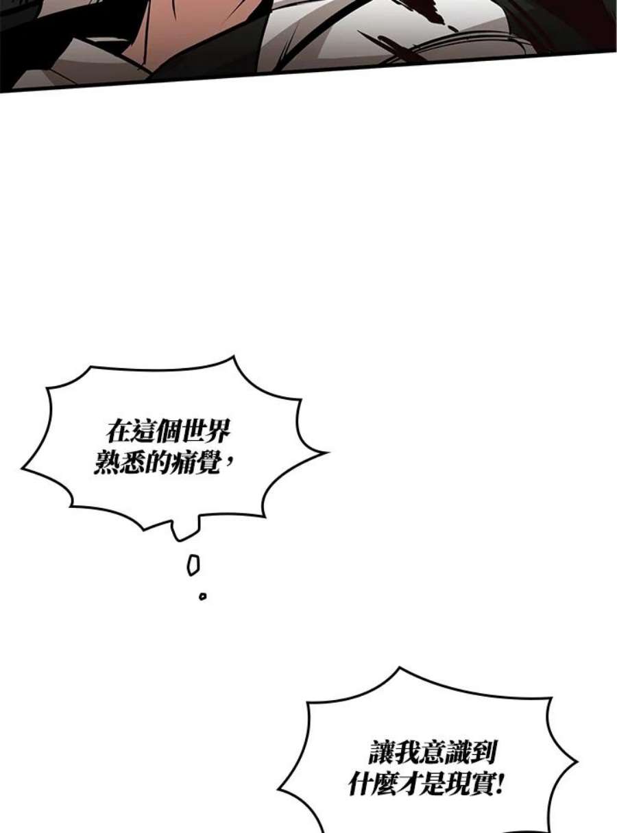新手关卡太难了16话
