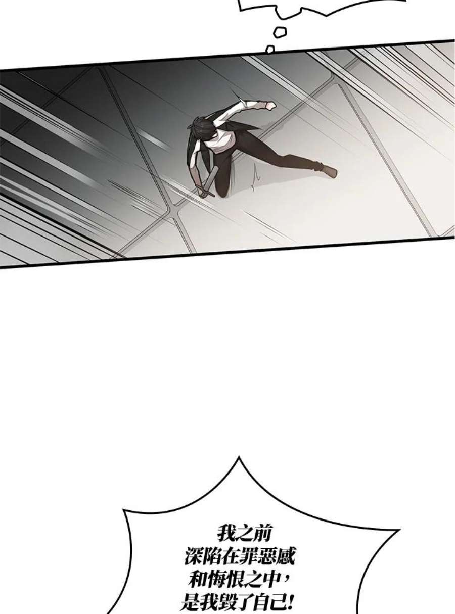 新手关卡太难了16话