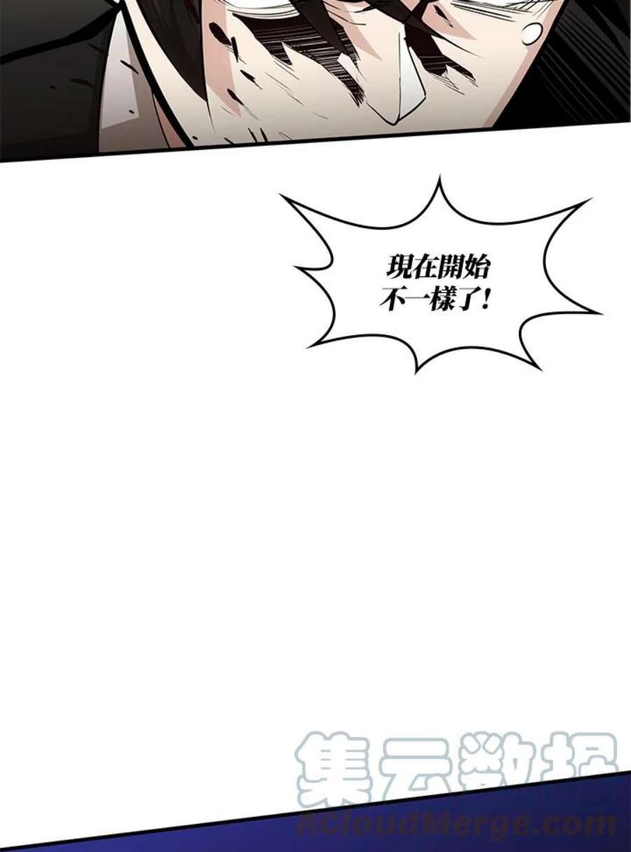 新手关卡太难了16话