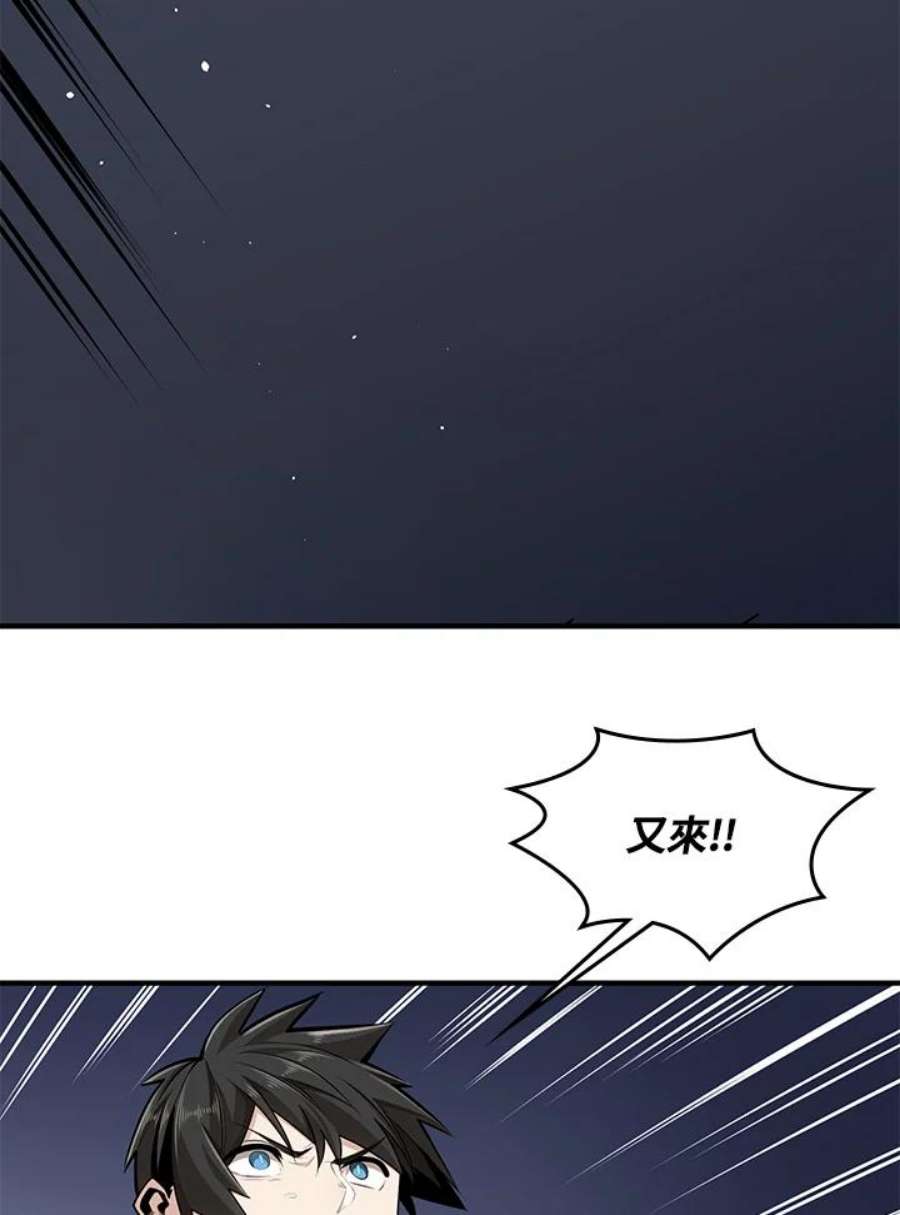 新手关卡太难了16话