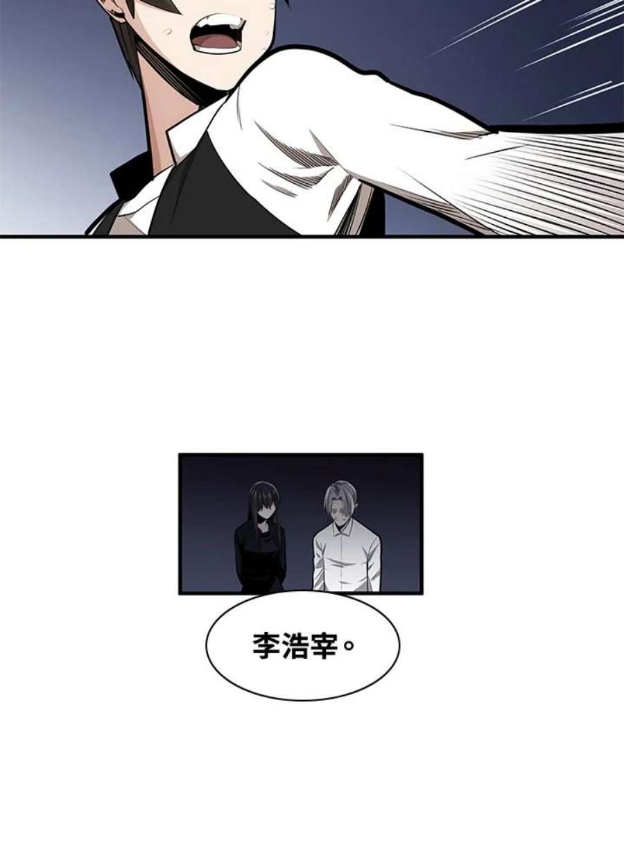 新手关卡太难了16话