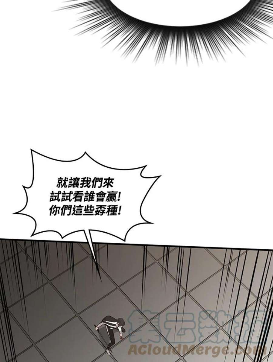 新手关卡太难了16话