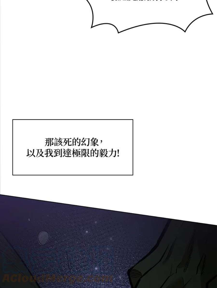 新手关卡太难了16话