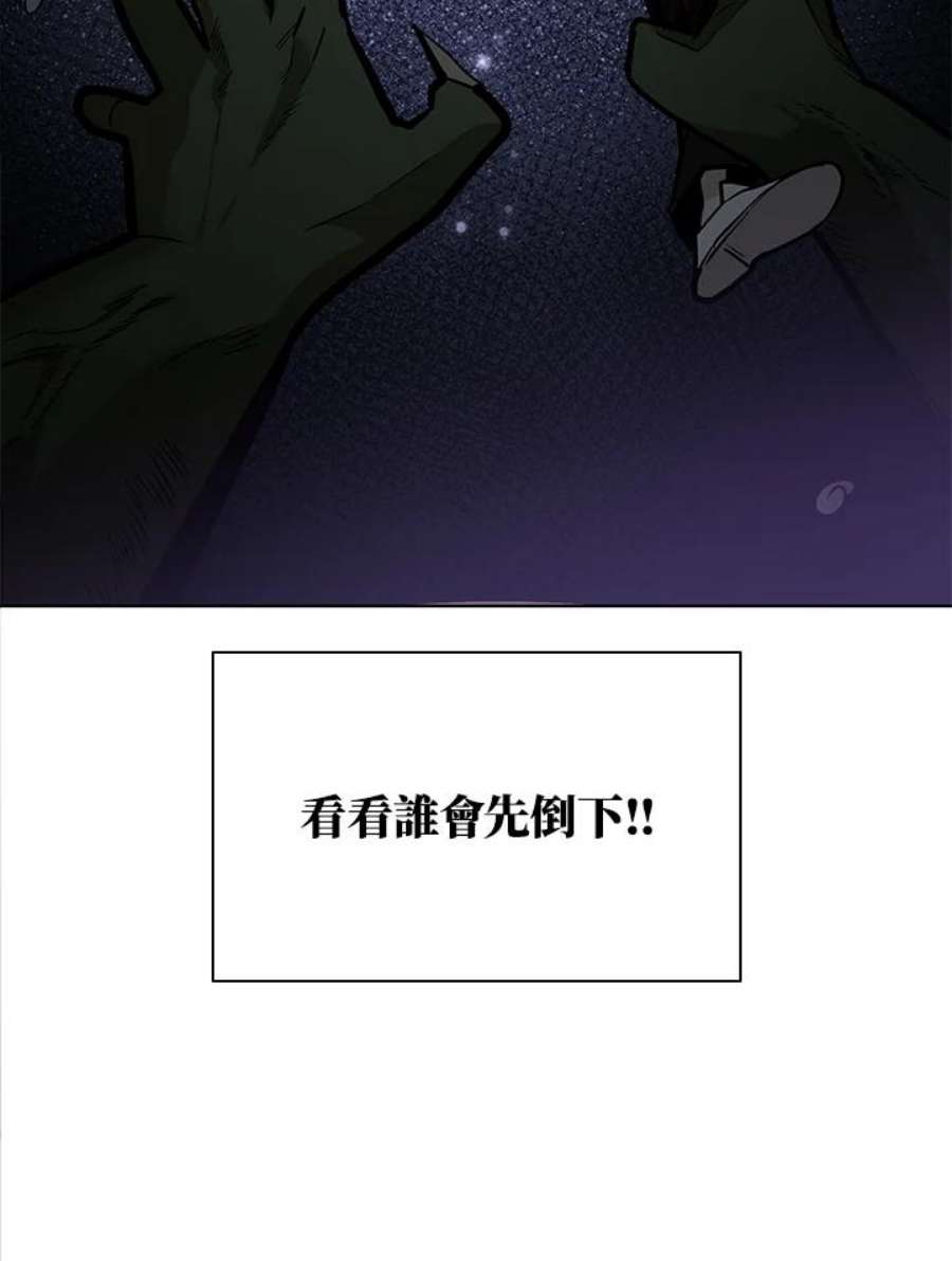 新手关卡太难了16话