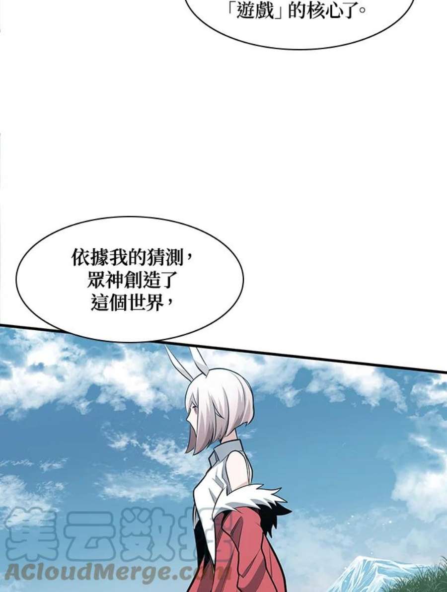 新手关卡太难了17话