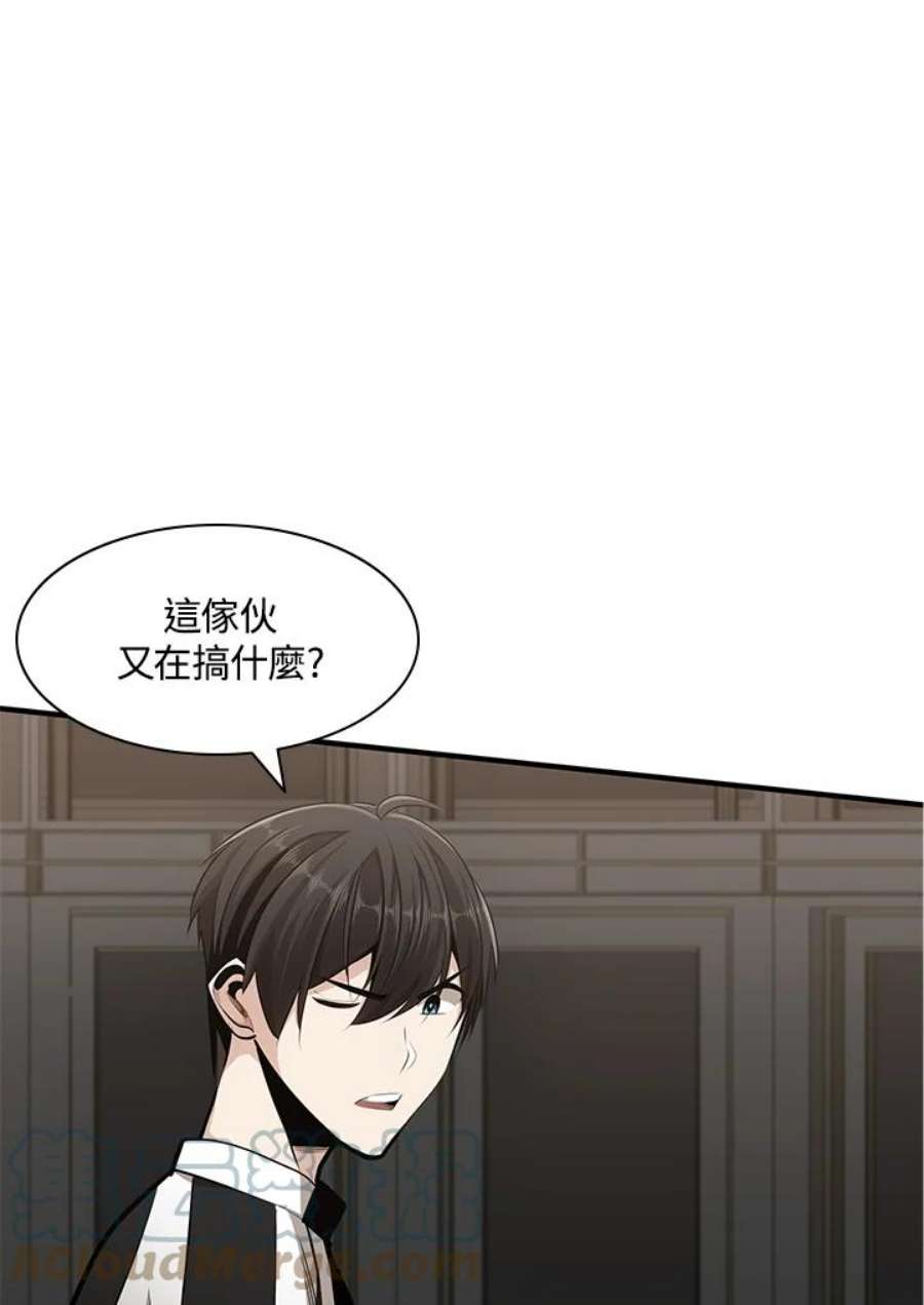 新手关卡太难了17话