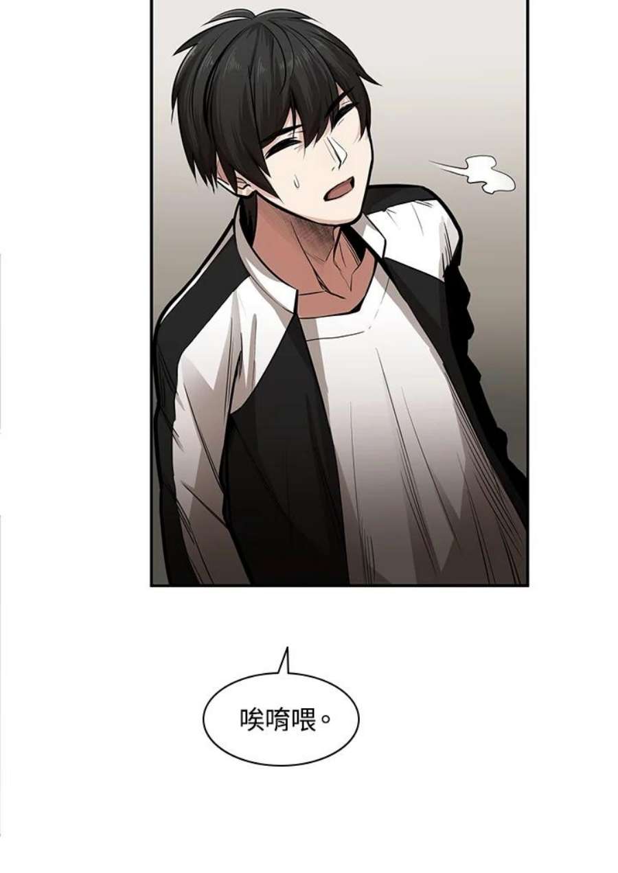 新手关卡太难了17话