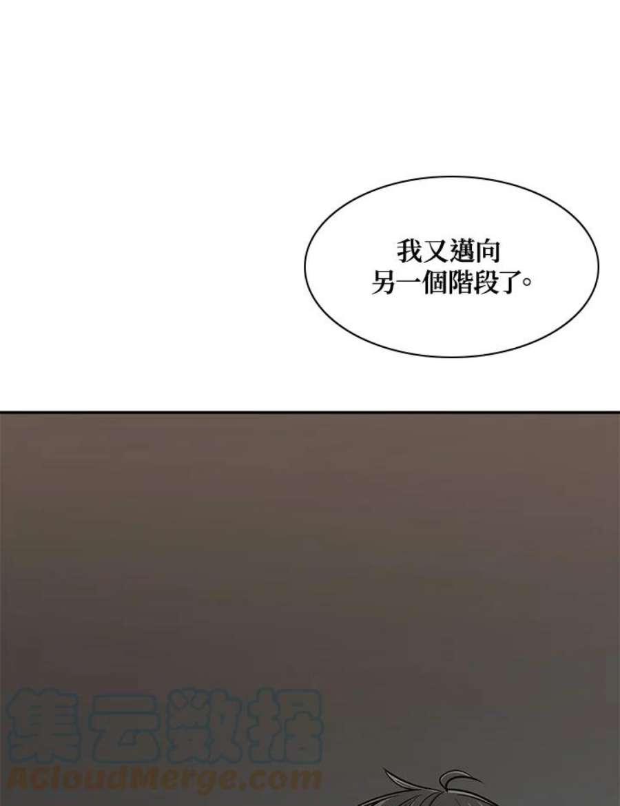 新手关卡太难了17话
