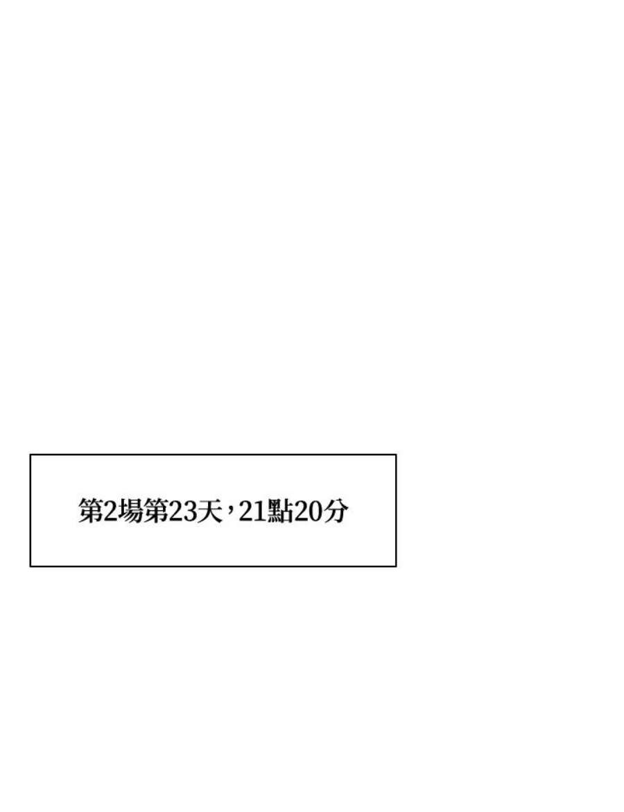 新手关卡太难了17话