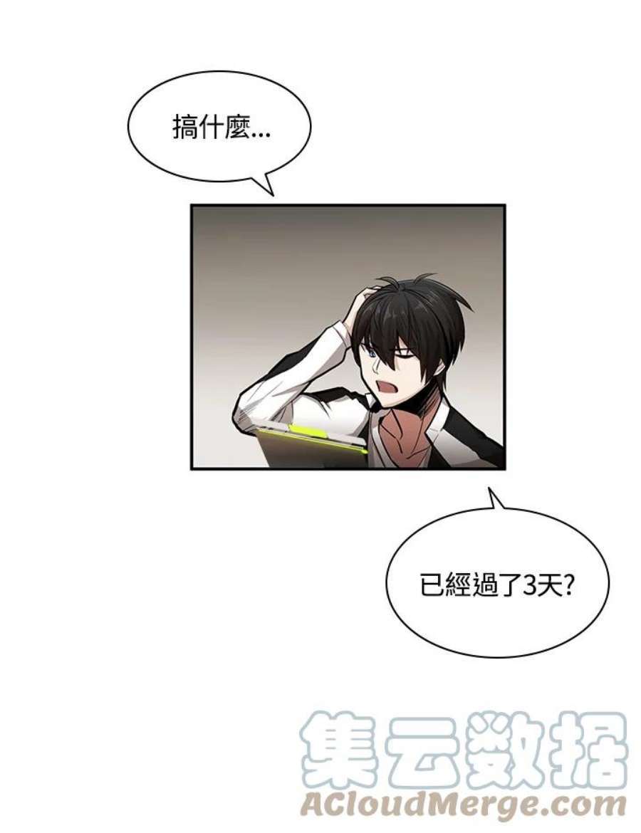 新手关卡太难了17话