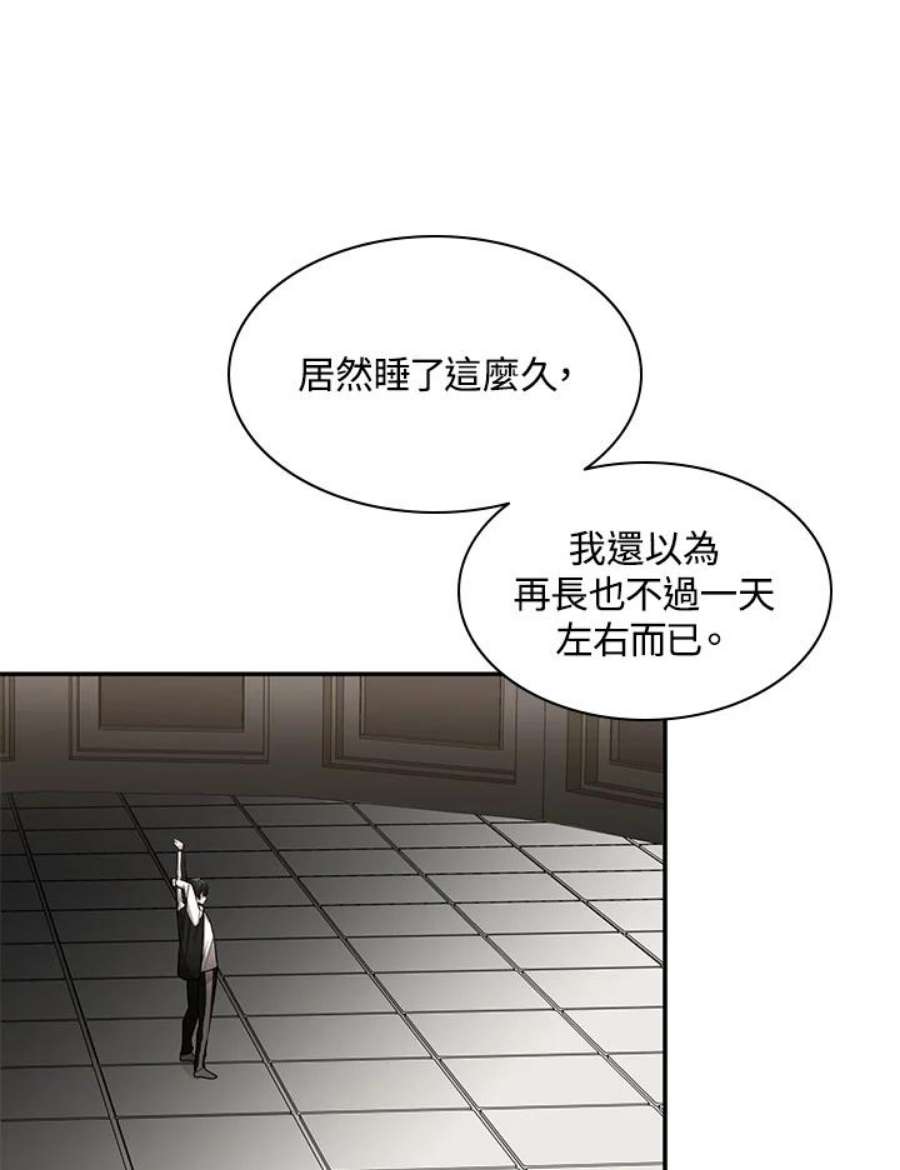 新手关卡太难了17话