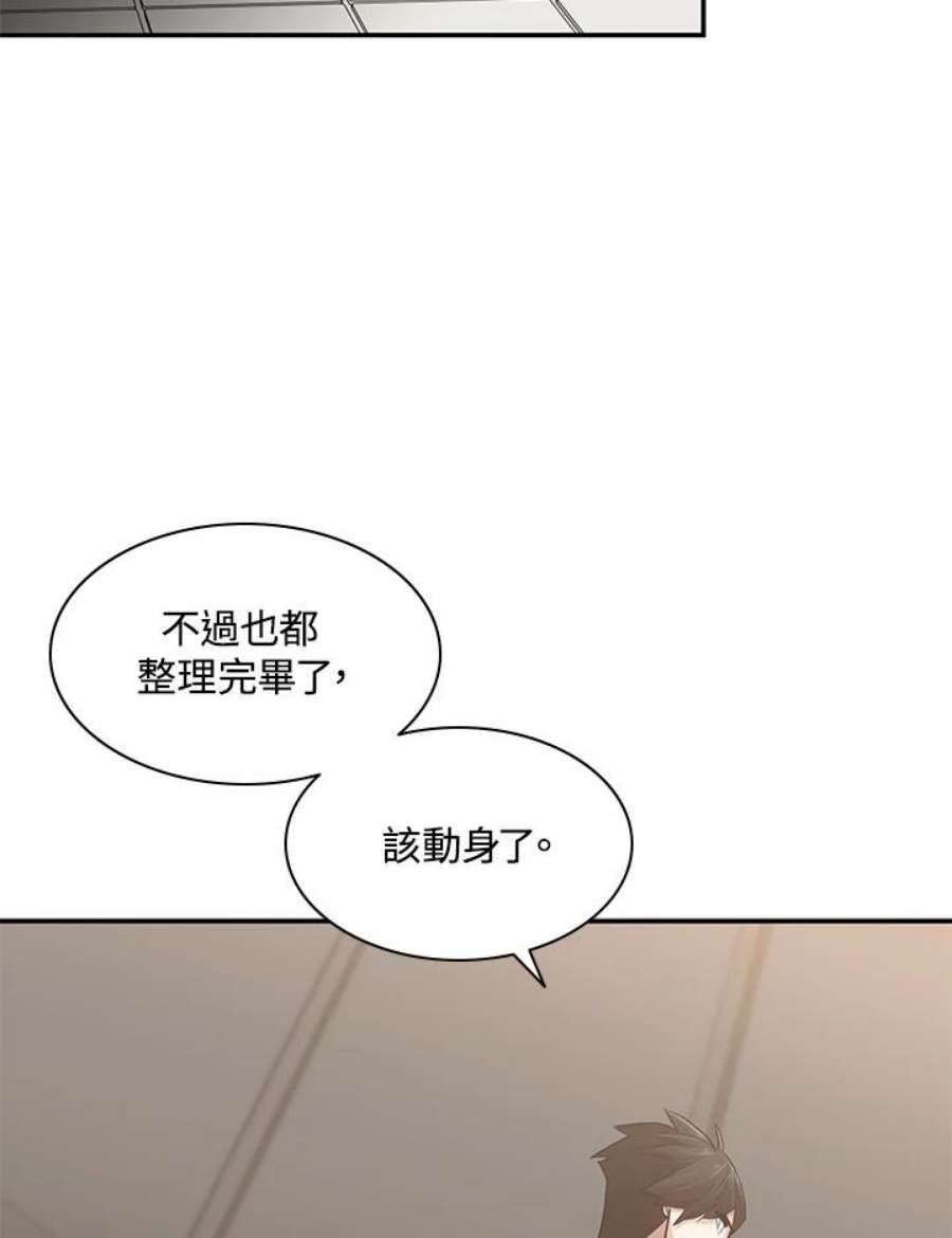 新手关卡太难了17话