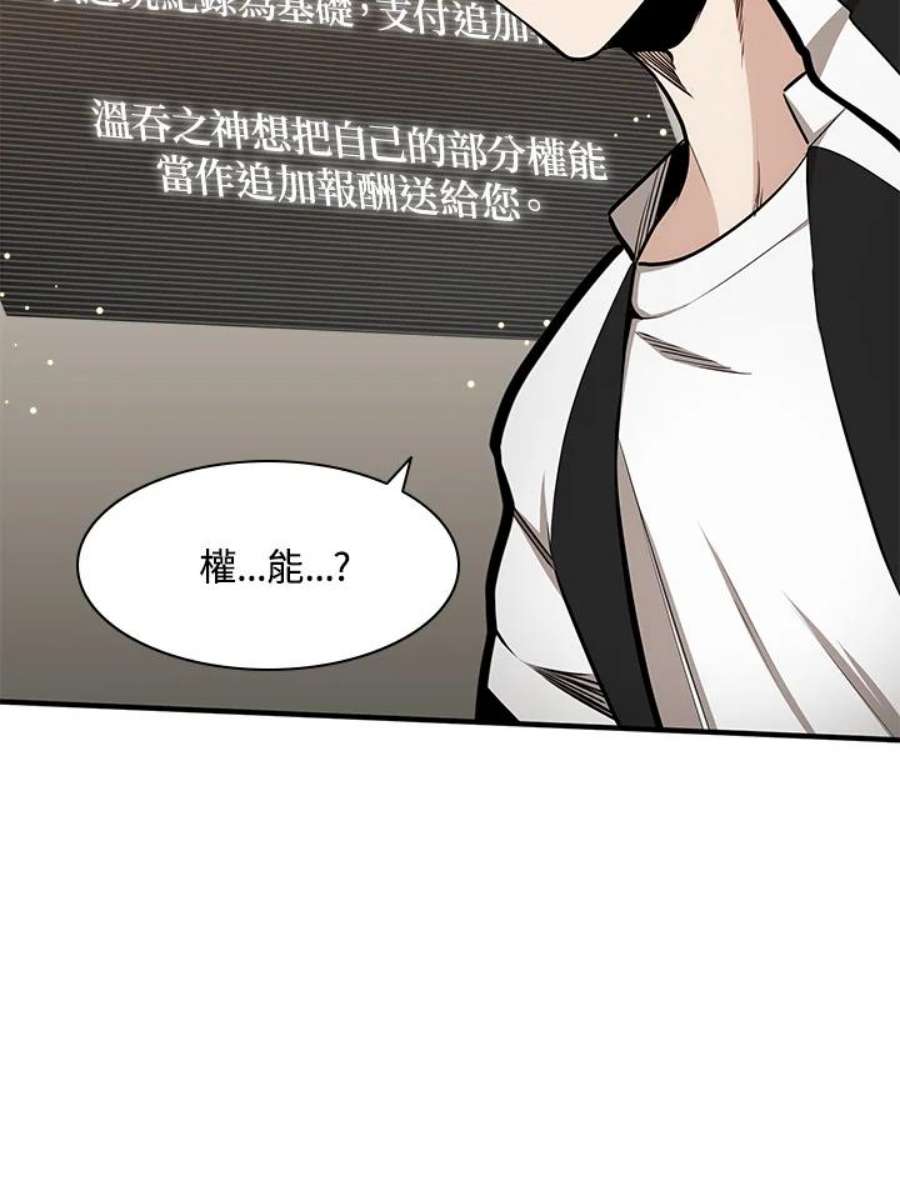 新手关卡太难了17话