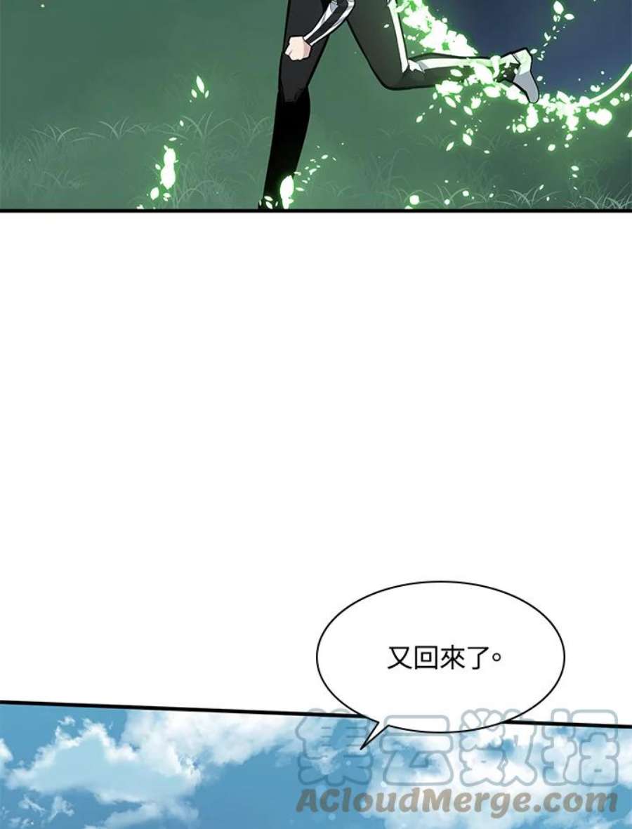 新手关卡太难了17话