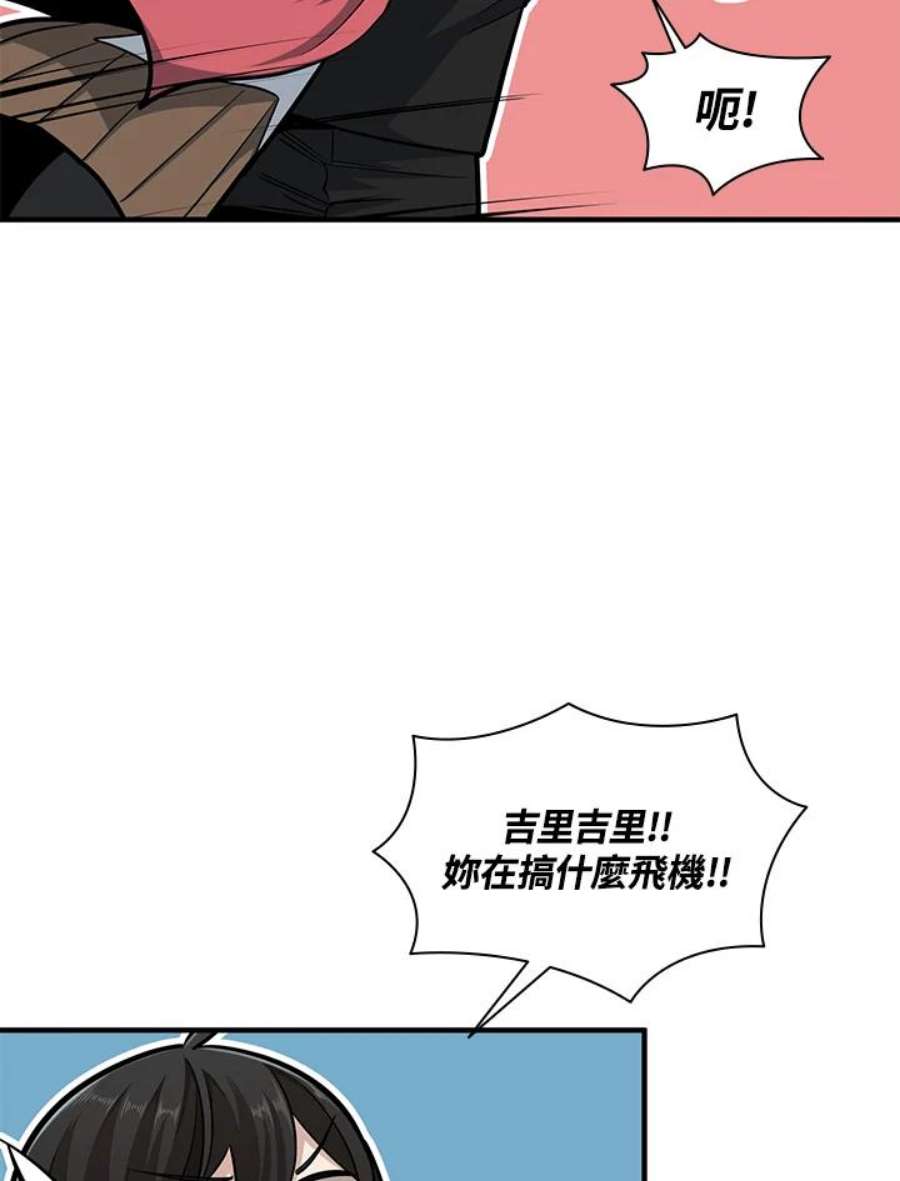 新手关卡太难了17话