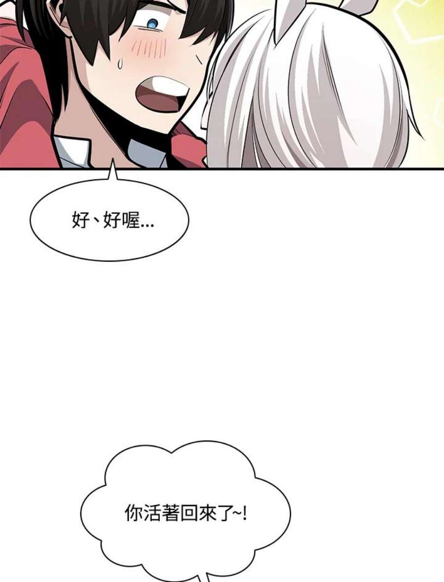 新手关卡太难了17话