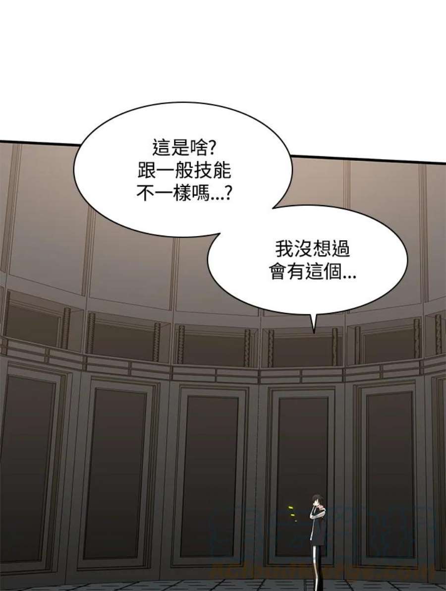 新手关卡太难了17话