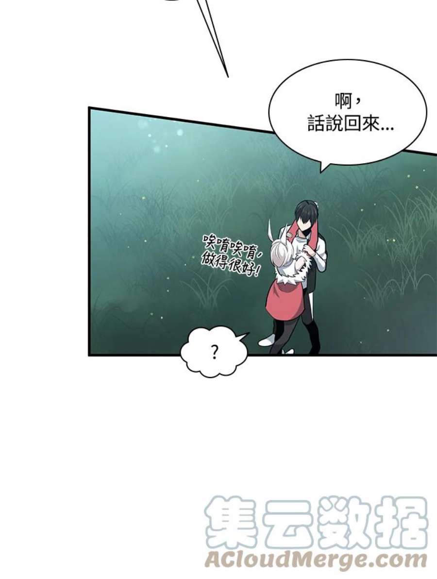 新手关卡太难了17话