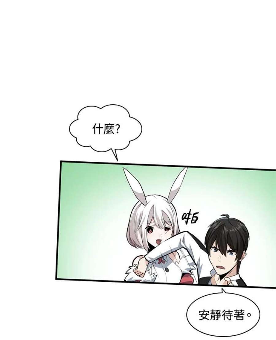 新手关卡太难了17话