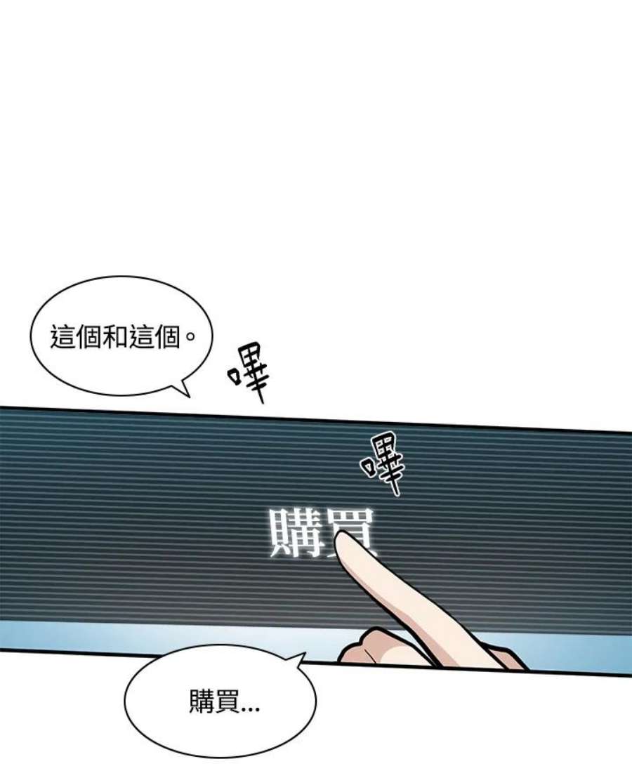 新手关卡太难了17话