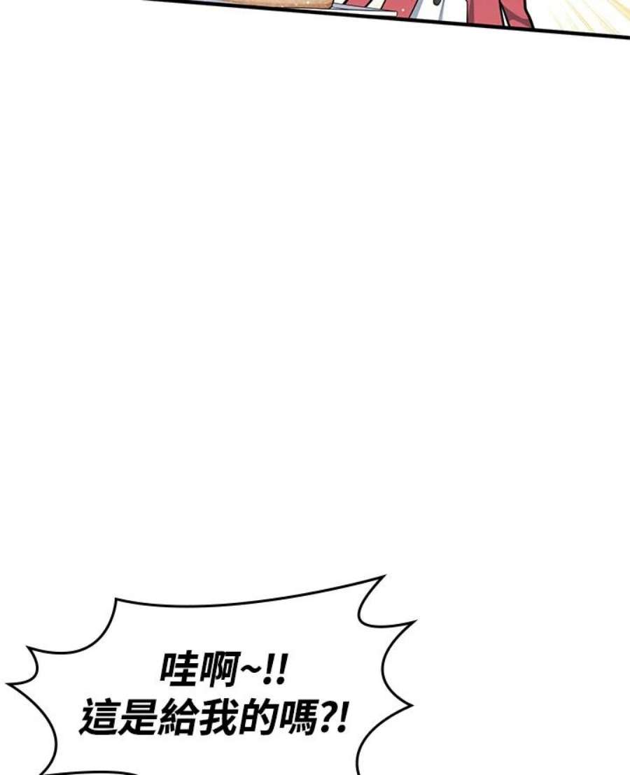 新手关卡太难了17话