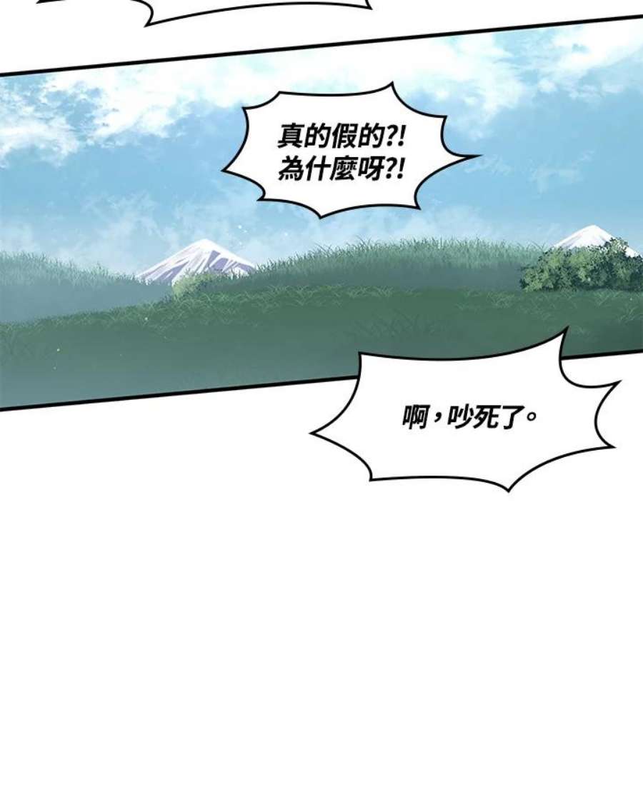 新手关卡太难了17话