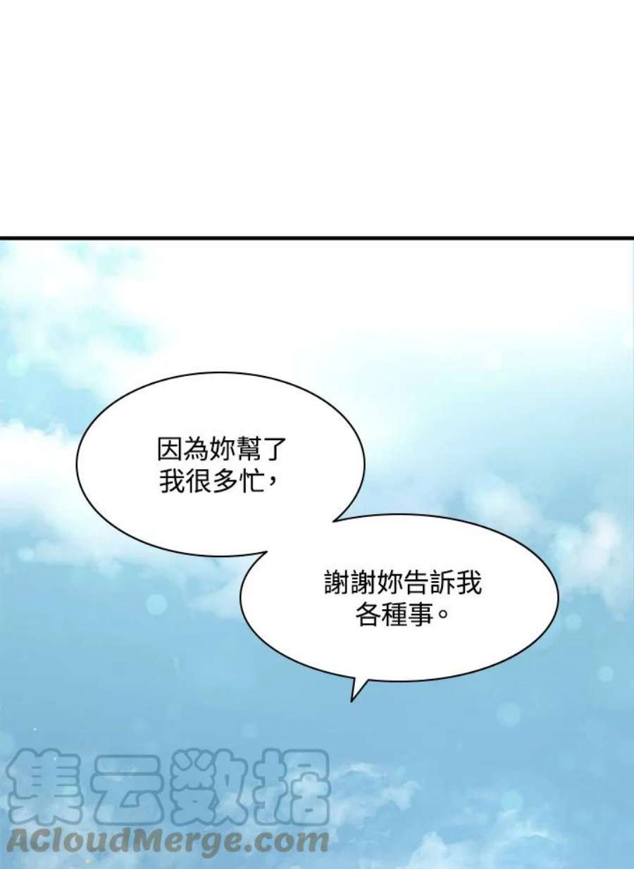 新手关卡太难了17话