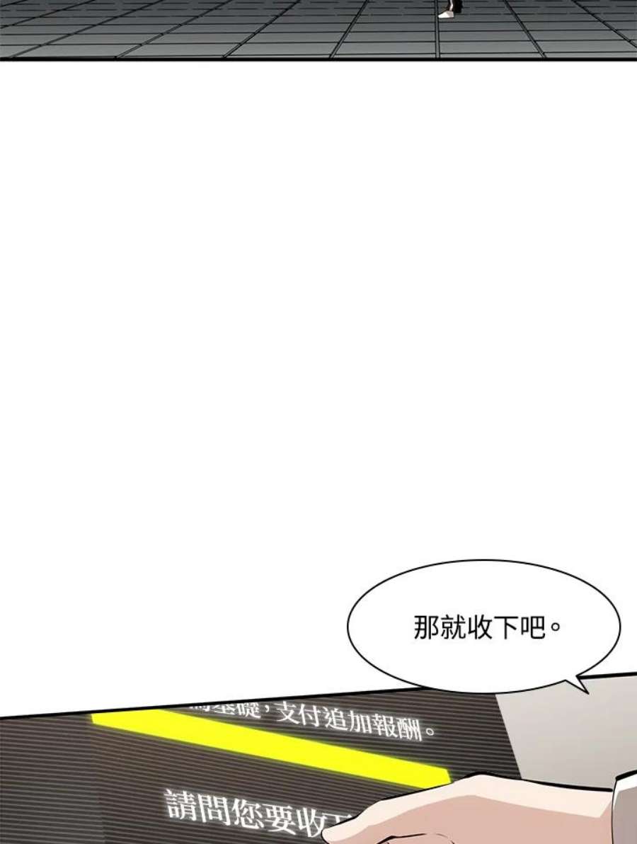新手关卡太难了17话