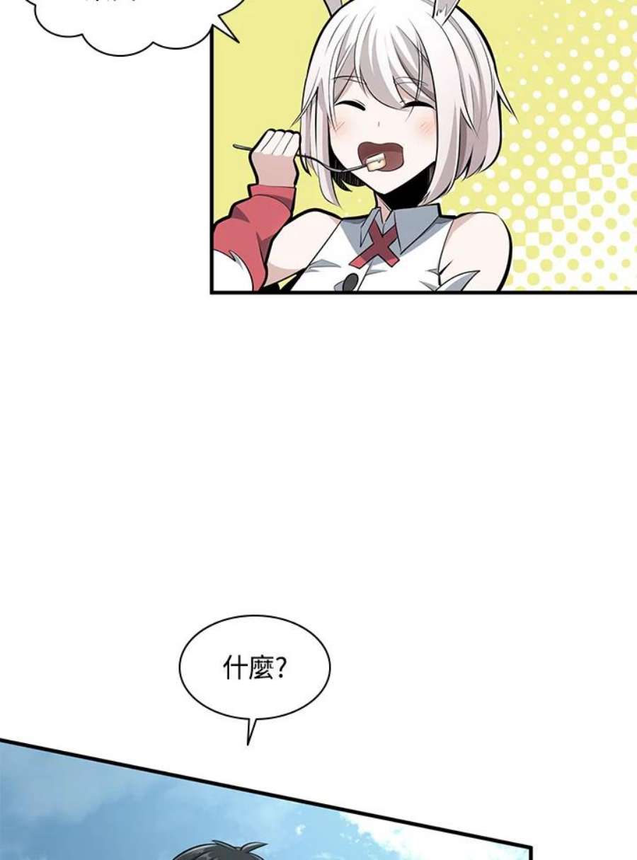 新手关卡太难了17话